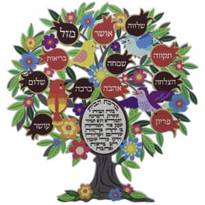 Tree of Blessings 20 cm- Hebrew Home Blessing