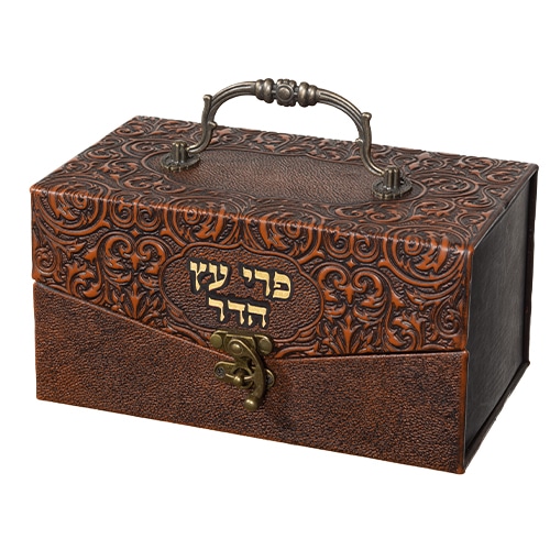 Leatherette Etrog Box Metal Handle & Lock 11x20x12 cm - "Decorations"