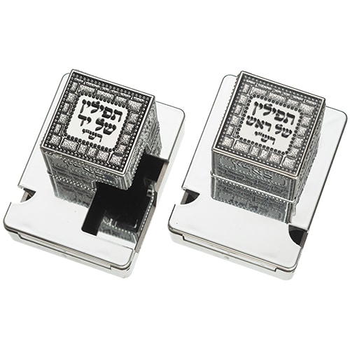 Pair of Plastic Tefillin Boxes Size 32- Silver Color with Plaque