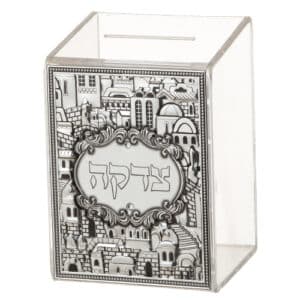 Lucite Tzedakah Box 11*8 cm with Plaque