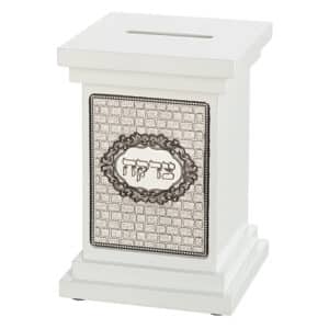 Elegant White Wood Tzedakah Box 14 cm