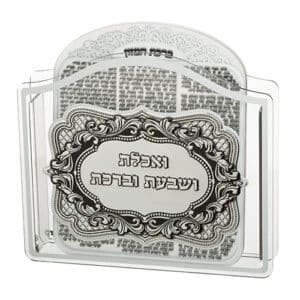 Lucite Benchers Stand 23*26*5 cm with 6 Blessings 25*20 cm- Sephardic