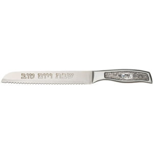 Stainless Steel Knife with "for Shabbat and Holidays" Plaque 32 cm