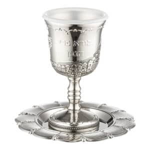 Nickel Kiddush Cup 13 cm Contain 100ml // 3.4oz