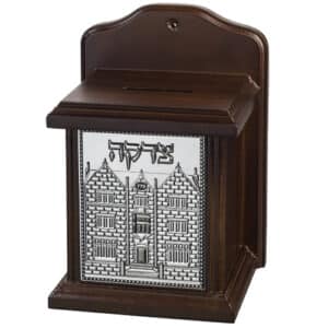 Elegant Dark Brown Tzedakah Box 18 cm