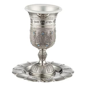 Nickel Kiddush Cup Filigree, 14 cm- with Checkered Design Contain 120ml // 4.06oz
