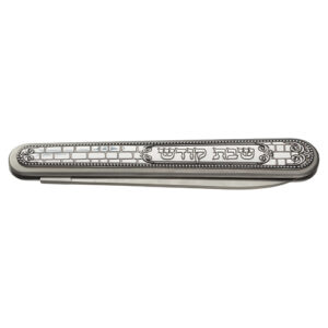 Elegant Folding Knife"for Shabbat and Holiday" 35 cm
