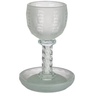 Crystal Kiddush Cup "the Bible Rivers" 16 cm Contain 100ml // 3.4oz