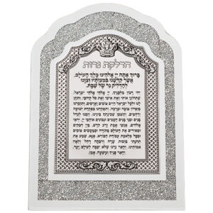 Framed Blessing with White Bricks and Metal Plaque 33*24 cm- Candle Lighting - with Stones