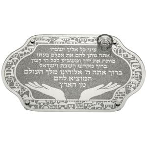 Glass Challah Tray with Salt Cellar 45x30 cm