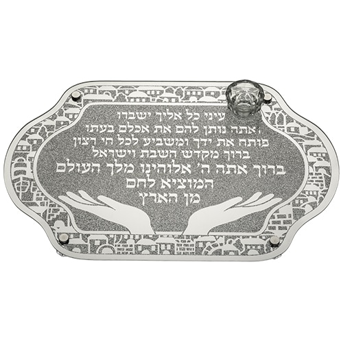 Glass Challah Tray with Salt Cellar 45x30 cm