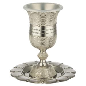 Nickel Kiddush Cup 15 cm with Saucer Filigree with Checkered Design Contain 100ml // 3.4oz