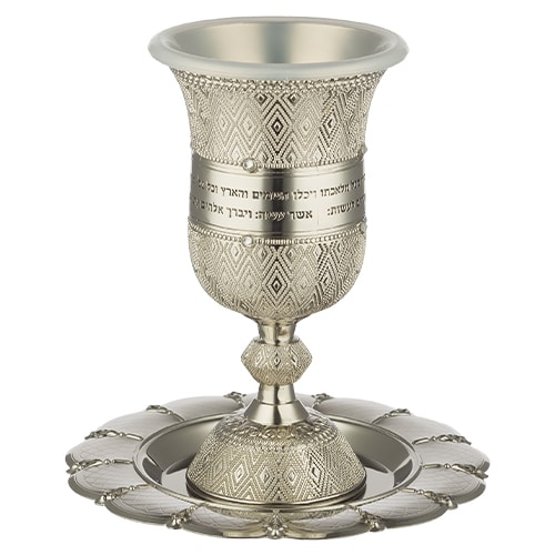 Nickel Kiddush Cup 15 cm with Saucer Filigree with Checkered Design Contain 100ml // 3.4oz