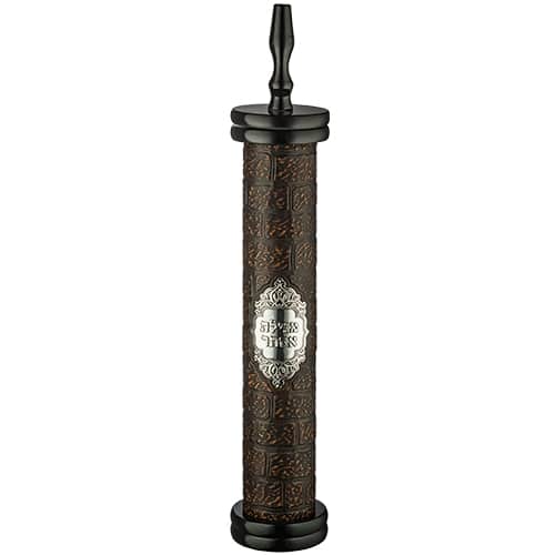 Sephardic Wood Megilah Case with Plaque Size 15cm/ 5.9"