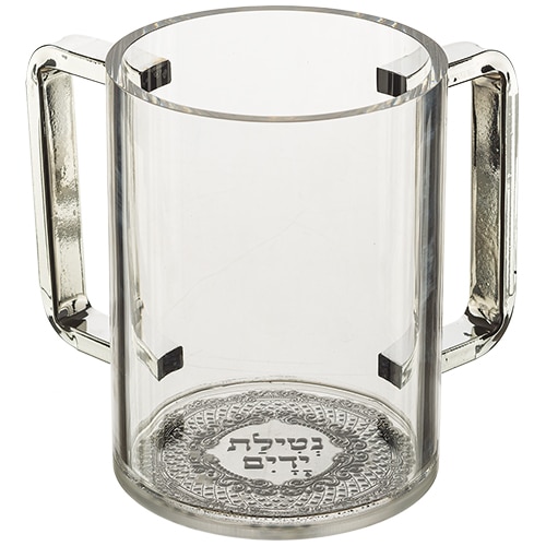 Lucite Clear Washing Cup 12 cm- Silver Handles with Plaque