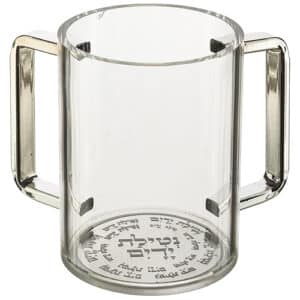 Lucite Clear Washing Cup 12 cm- Silver Handles with Plaque