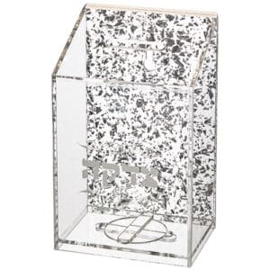 Lucite Tzedakah Box 16 cm - Silver