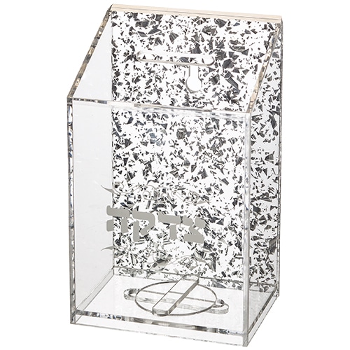 Lucite Tzedakah Box 16 cm - Silver