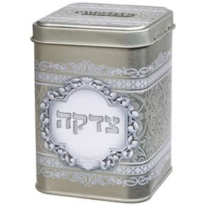 Tin Tzedakah Box 10 cm- Ornaments