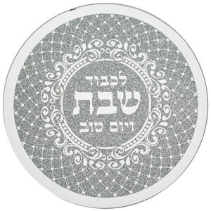 Glass Trivet 19x19 cm - "Shabbat & Holiday"