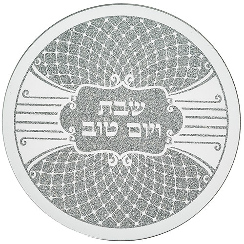 Glass Trivet 19x19 cm - "Shabbat & Holiday"