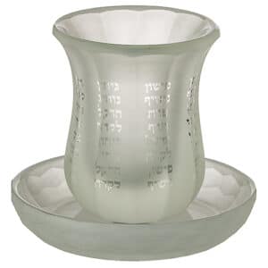 Crystal Kiddush Cup Without Stem "the Bible Rivers" 9 cm Contain 100ml // 3.4oz