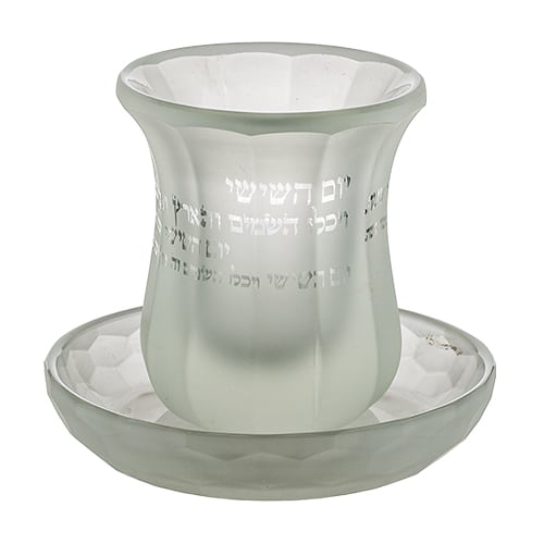 Crystal Kiddush Cup Without Stem "Blessing" 9 cm Contain 100ml // 3.4oz