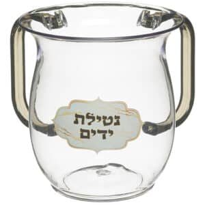 Lucite Washing Cup 13 cm