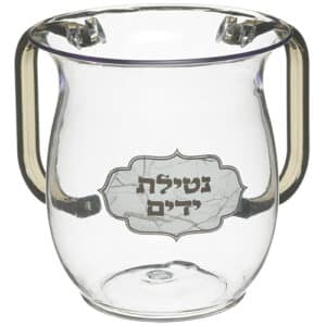 Lucite Washing Cup 13 cm