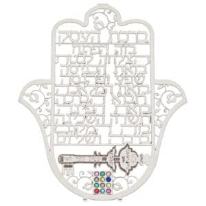 Laset Cut Hamsa- Hebrew Business Blessing - with Stones
