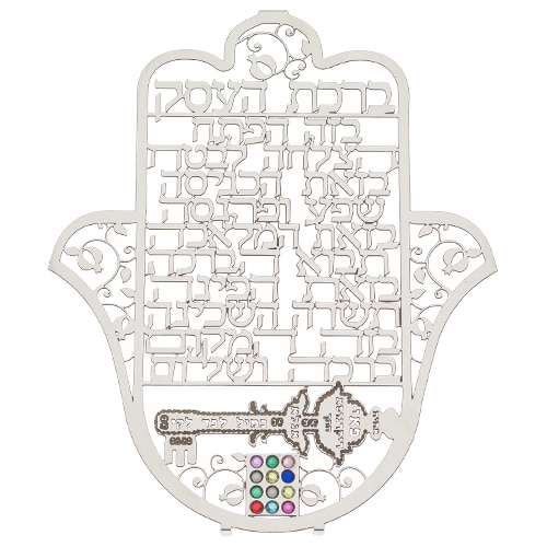 Laset Cut Hamsa- Hebrew Business Blessing - with Stones