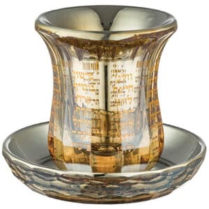 Crystal Kiddush Cup Without Stem "the Bible Rivers" 9 cm Contain 100ml // 3.4oz
