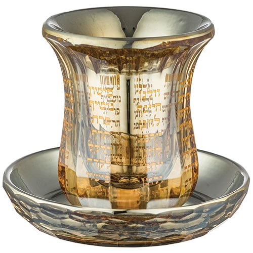 Crystal Kiddush Cup Without Stem "the Bible Rivers" 9 cm Contain 100ml // 3.4oz