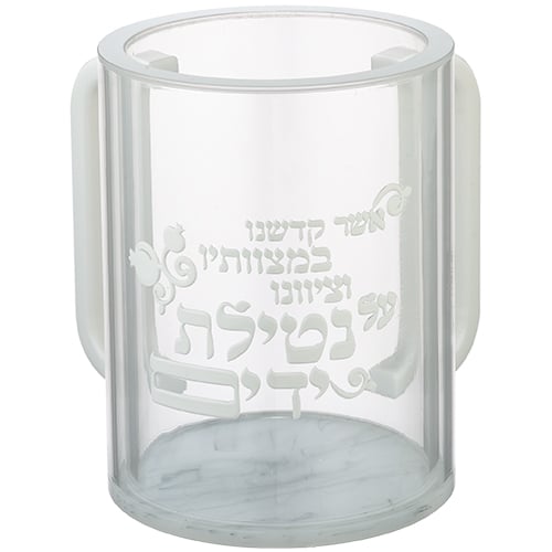 Lucite Clear Washing Cup 12 cm with Embosed Letters