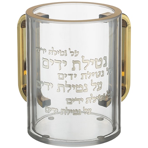 Lucite Clear Washing Cup 12 cm with Embosed Letters