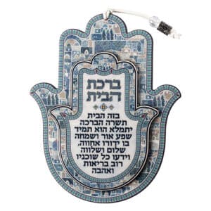 Hamsa with Epoxy 18.5 cm- Blue Hebrew Home Blessing