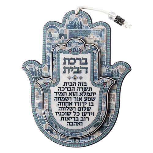 Hamsa with Epoxy 18.5 cm- Blue Hebrew Home Blessing