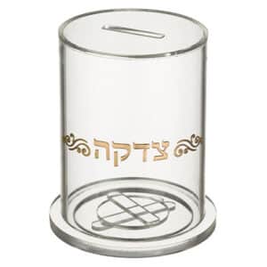 Lucite Tzedakah Box 12.5*10 cm- Clear