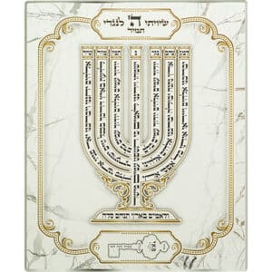 Reinforced Glass Shiviti 28*23 cm