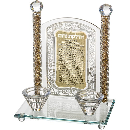 Crystal Candlesticks with Plaque 24 cm