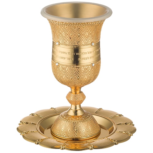 Gln Kiddush Cup 15 cm with Saucer Filigree with Checkered Design Contain 100ml // 3.4oz - Gold