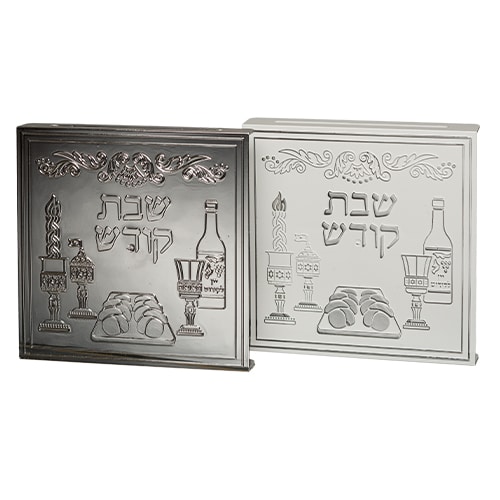 Assorted Plastic Full Stand -Outlet Cover (24) 10 cm- "Shabbat Kodesh" -Silvered & White with Silver