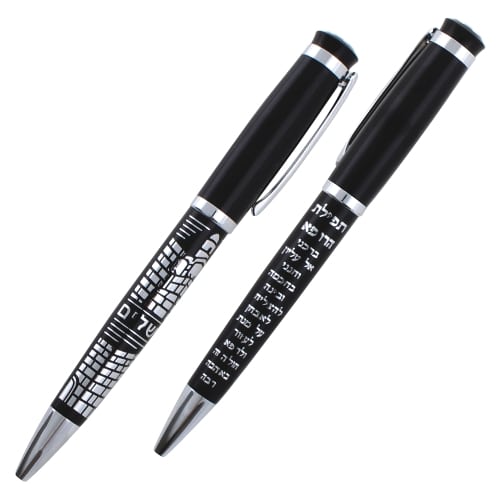 Elegant Black Pen Inscribed with Silver "Doctor Prayer" with "Jerusalem" Design 13.5 cm- Hebrew