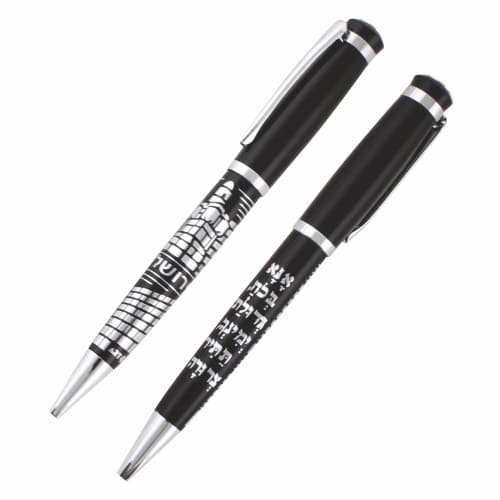 Elegant Black Pen Inscribed with Silver -Anna Be-koach- with Design 13.5 cm- Hebrew