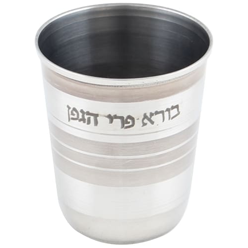 Stainless Steel Matte & Shiny Kiddush Cup 8 cm - Stripes Design - Glossy