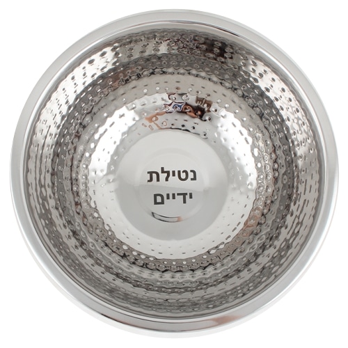 Hammered Stainless Steel Bowl Diameter 30 cm Diameter- Silver