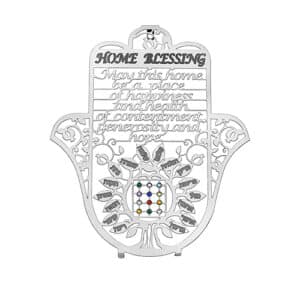 Metal Laser Cut Hamsa 18 Cm English Home Blessing- Tree Of Blessings