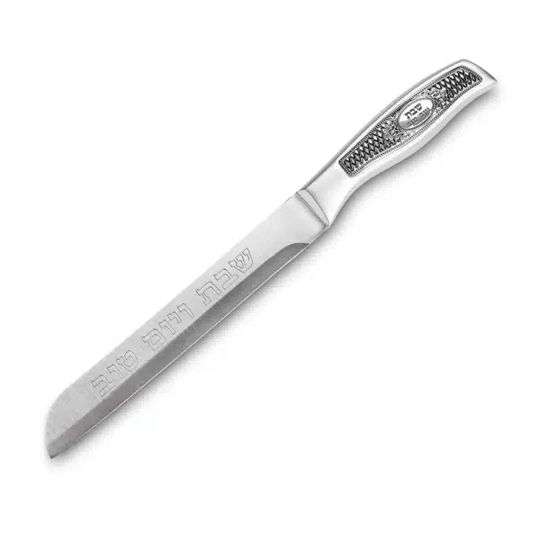 Stainless Steel Knife with "for Shabbat and Holidays" Plaque 32 cm - Smooth Blade