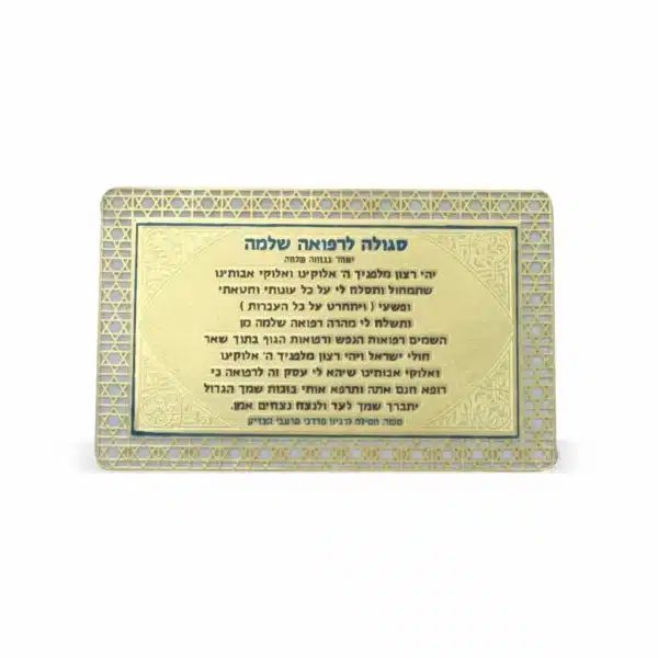 Golden Amulet for Good Health 8*5cm - Purple