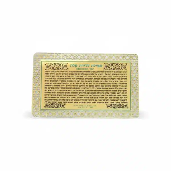 Golden Amulet for Easy Birth 8*5cm - Purple